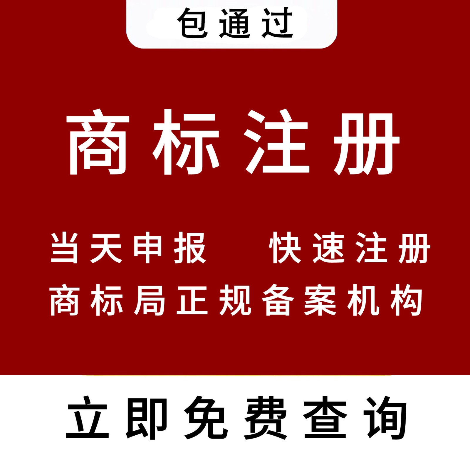 泉州個體戶營業執照注消需要什么材料