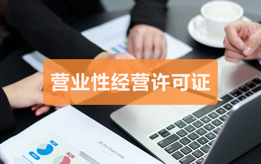 泉州公司注銷地址需要滿足什么要求？泉州企業(yè)注銷地址滿足的要求是什么？