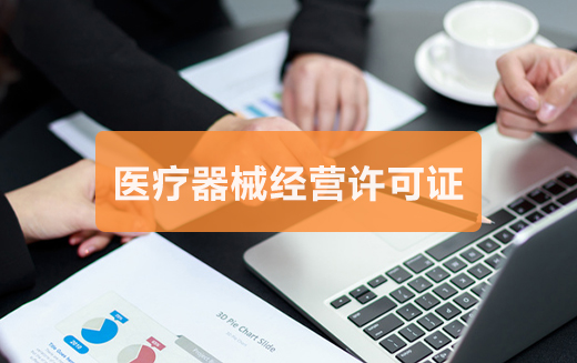 泉州,公司注冊,如何,辦理,企業,核名,在,泉州,