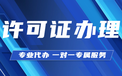 泉州公司注冊挑選什么樣的代辦？