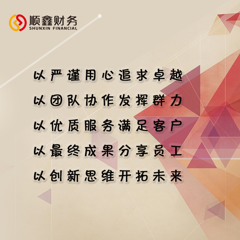 企業(yè)所得稅,的,稅前,扣除,你,知道,多少,二,