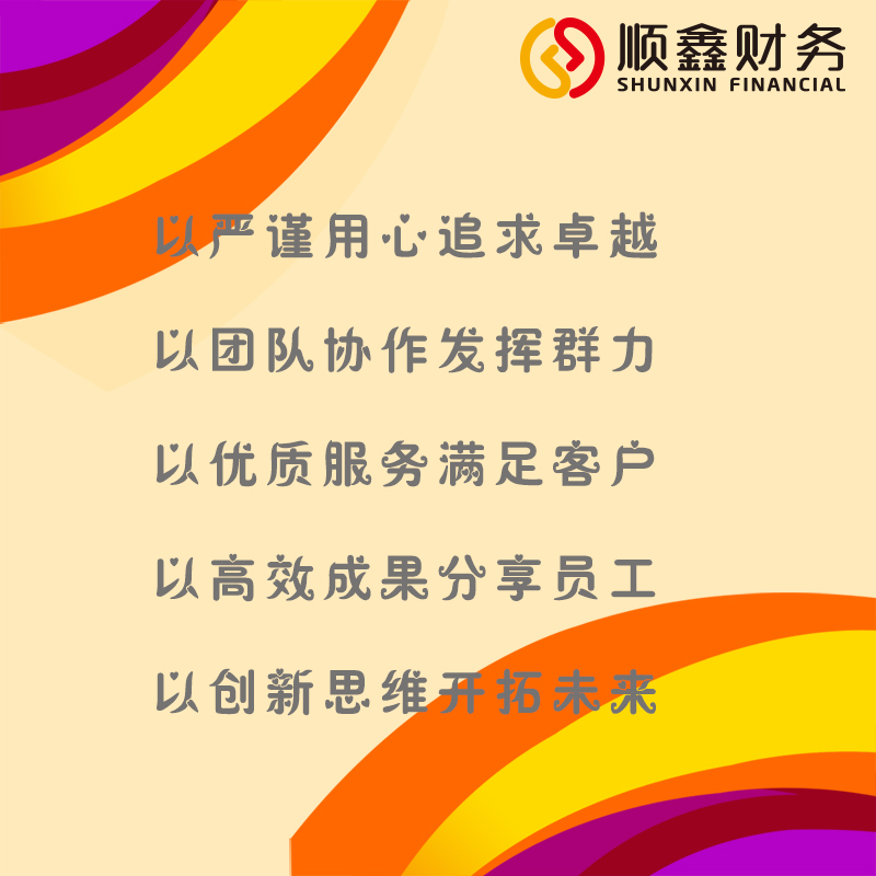 泉州,公司,跨區,變更,地址,要,怎么,辦理,泉州,