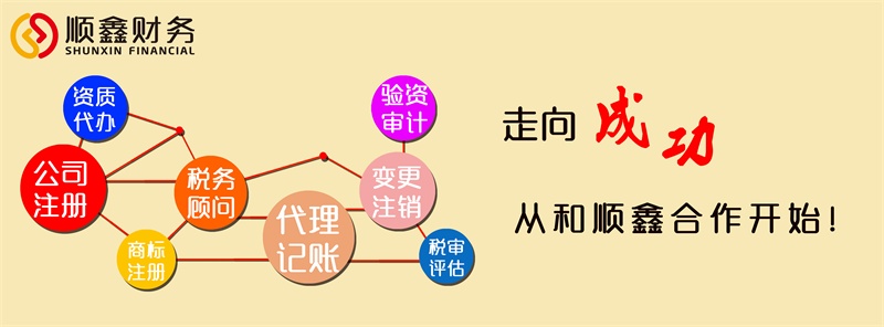 納稅申報(bào),知識(shí),關(guān)鍵點(diǎn),都,在這里,一定,要看,