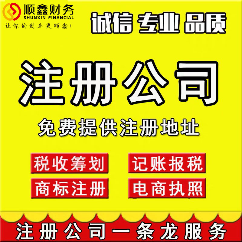 泉州食品公司產品宣傳片拍攝制作-如何拍攝營銷效果好